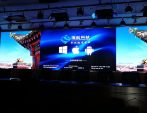 LED屏显示